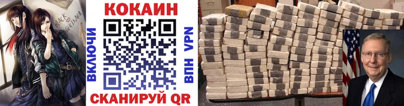 Наркошоп купить СК  Бошки Шишки  Амфетамин  Лсд 25  Cocaine  Меф  ГАШ  Стрежевой
