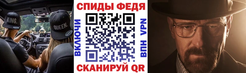 Купить закладки  Стрежевой  Амфетамин 97% 