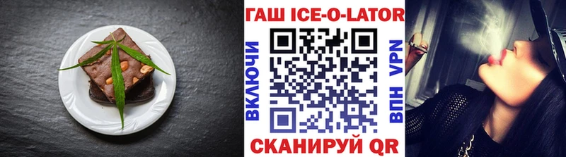 Еда ТГК конопля  Купить закладки  Стрежевой 