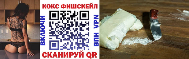 Купить закладки Стрежевой КОКАИН VHQ