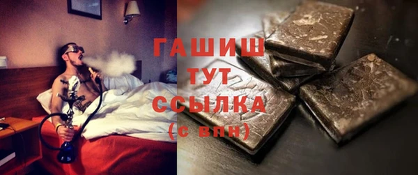 тгк Костерёво