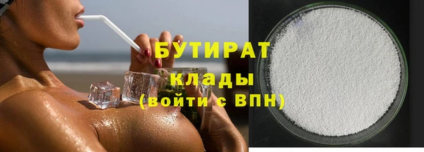 тгк Костерёво