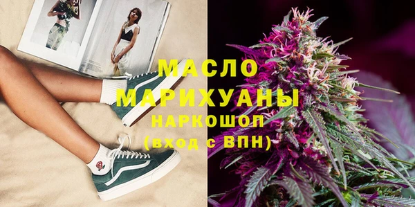 тгк Костерёво