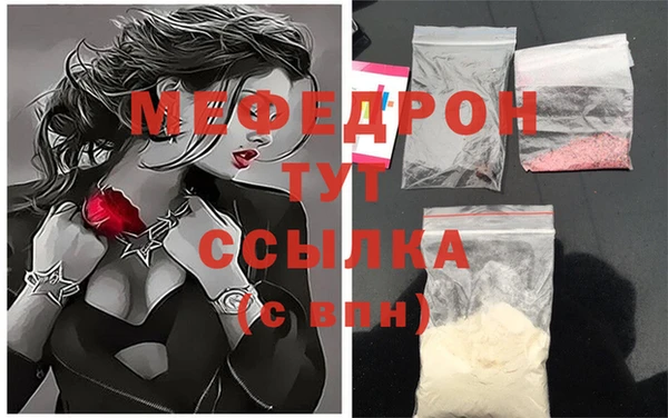 тгк Костерёво