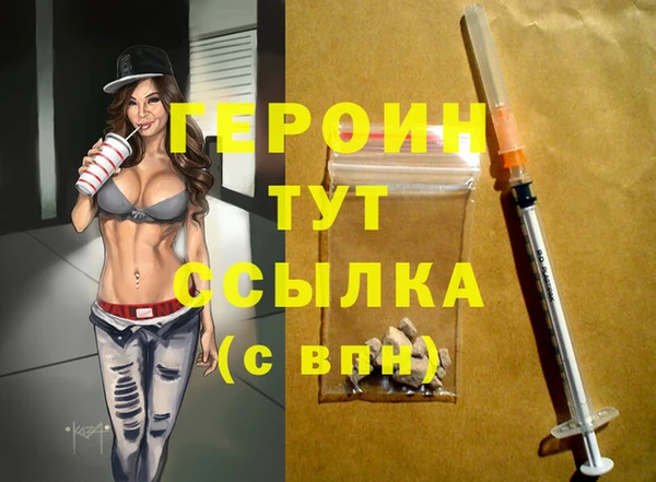 тгк Костерёво