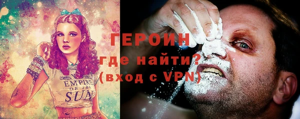 мяу мяу кристалл Красноперекопск