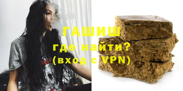 тгк Костерёво