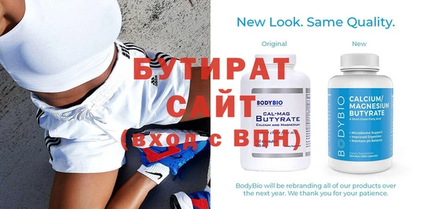 тгк Костерёво