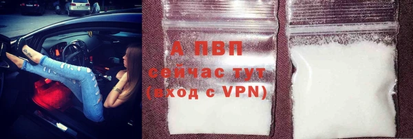 тгк Костерёво