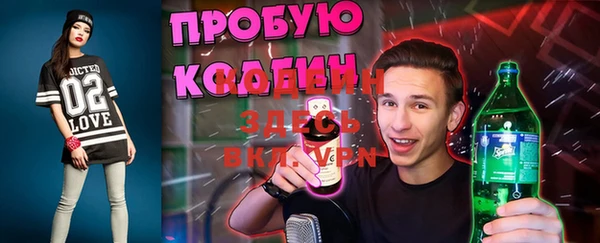тгк Костерёво