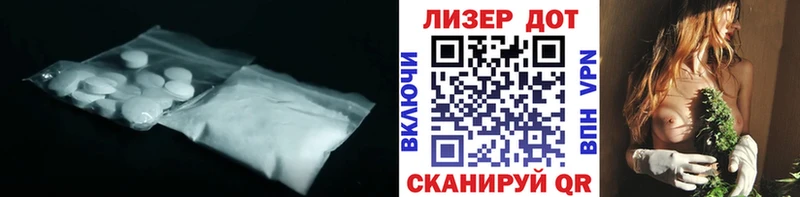 LSD-25 экстази ecstasy Купить Стрежевой