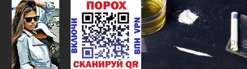 Купить закладки  Стрежевой  Первитин Декстрометамфетамин 99.9% 